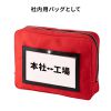 BAG-MAIL4R / 帆布メールポーチ