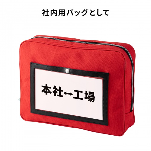 BAG-MAIL4R / 帆布メールポーチ