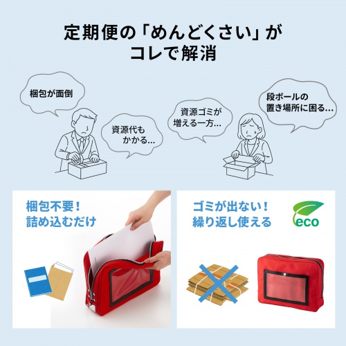 BAG-MAIL4R / 帆布メールポーチ