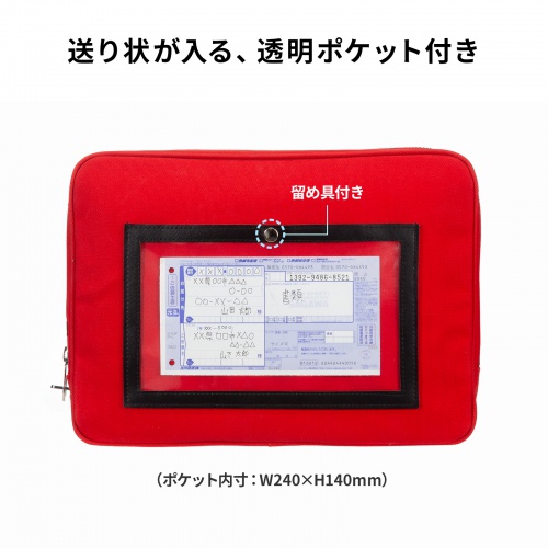 BAG-MAIL4R / 帆布メールポーチ