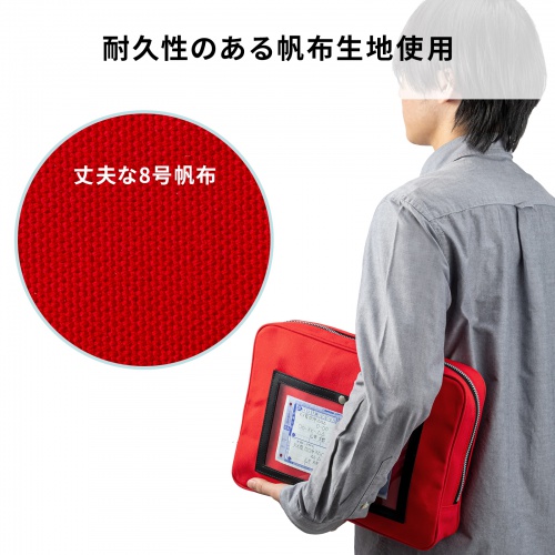 BAG-MAIL4R / 帆布メールポーチ