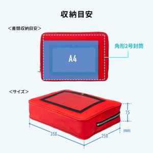 BAG-MAIL4R