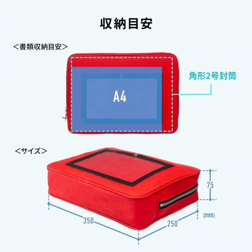 BAG-MAIL4R / 帆布メールポーチ