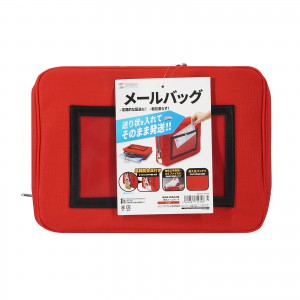 BAG-MAIL4R
