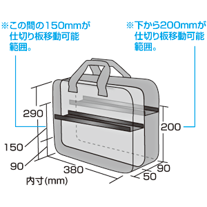 BAG-MPR1BK / プリンタ収納PCバッグ（ブラック）