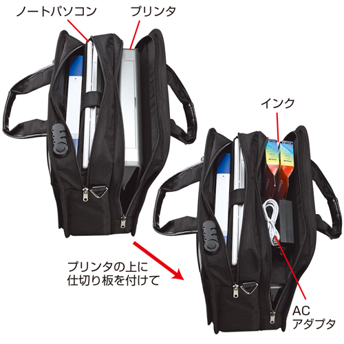 BAG-MPR1BK / プリンタ収納PCバッグ（ブラック）