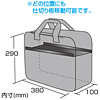 BAG-MPR2BK プリンタ収納バッグ BAG-MPR2BK / プリンタ収納バッグ