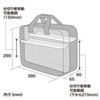 BAG-MPR3BKN モバイルプリンタ/プロジェクターバッグ(15.6インチワイド対応・ブラック) BAG-MPR3BKN / モバイルプリンタ/プロジェクターバッグ(15.6インチワイド対応・ブラック)
