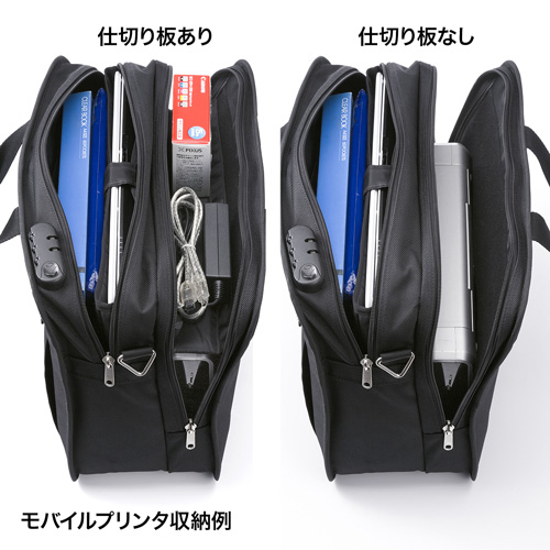 BAG-MPR3BKN / モバイルプリンタ/プロジェクターバッグ（15.6インチワイド対応・ブラック）