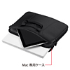 BAG-NMAC13 / MacBookプロテクトバッグ（13.3インチワイド）