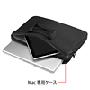 BAG-NMAC15 / MacBookプロテクトバッグ（15.4インチワイド）