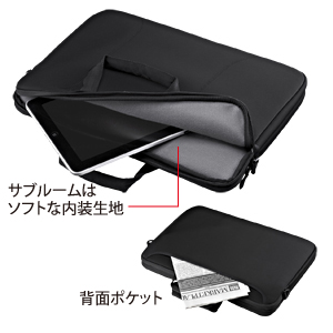 BAG-NMAC15 / MacBookプロテクトバッグ（15.4インチワイド）