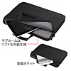 BAG-NMAC15 MacBookプロテクトバッグ(15.4インチワイド) BAG-NMAC15 / MacBookプロテクトバッグ(15.4インチワイド)
