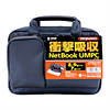 BAG-P13NV 衝撃吸収PCケース(モバイルPC) BAG-P13NV / 衝撃吸収PCケース(モバイルPC)