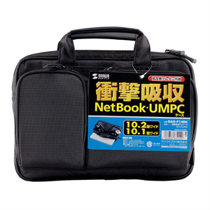 BAG-P14BK / 衝撃吸収PCケース（モバイルPC）