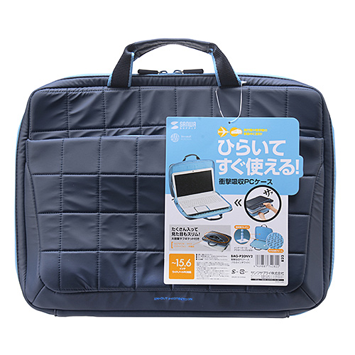 BAG-P20NV2 / 衝撃吸収PCケース（15.6インチワイド対応・ネイビー）