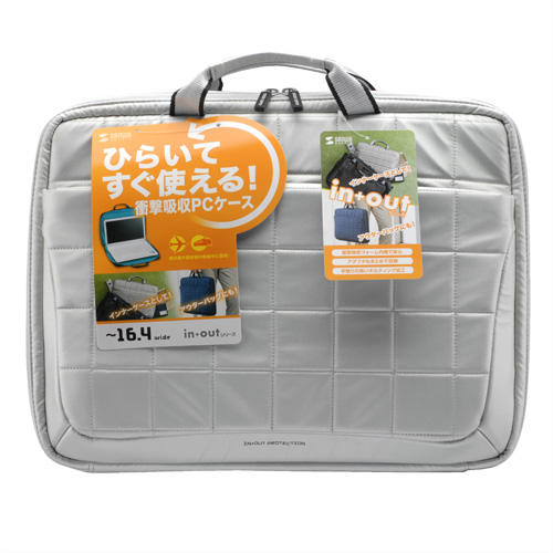 BAG-P20S / 衝撃吸収PCケース(16.4インチワイド)