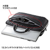 BAG-P21BK2 衝撃吸収PCケース(13.3インチワイド・ブラック) BAG-P21BK2 / 衝撃吸収PCケース(13.3インチワイド・ブラック)