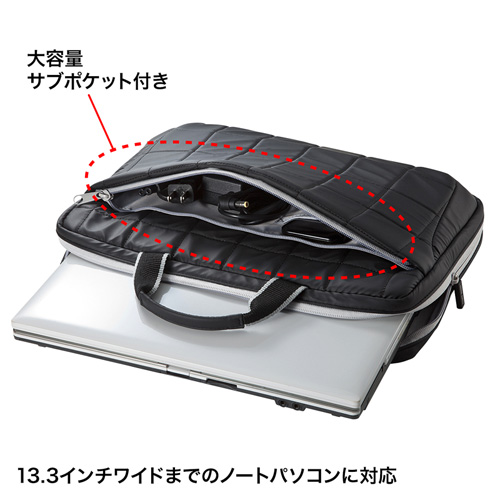 BAG-P21BK2 / 衝撃吸収PCケース（13.3インチワイド・ブラック）