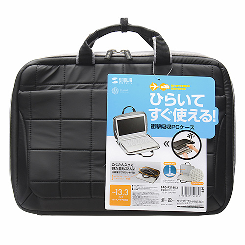 BAG-P21BK2 / 衝撃吸収PCケース（13.3インチワイド・ブラック）