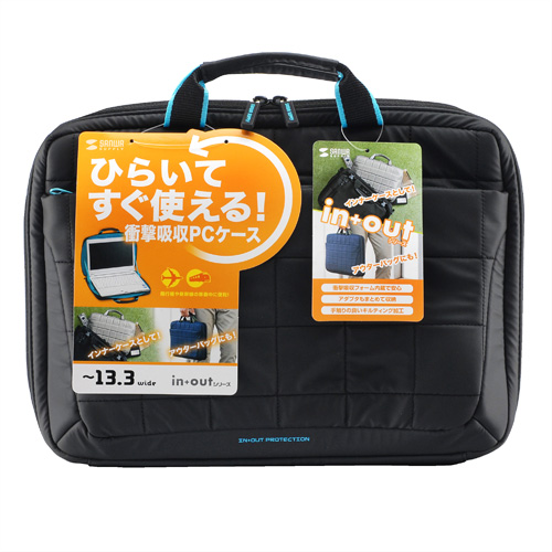 BAG-P21BK / 衝撃吸収PCケース（13.3インチワイド）