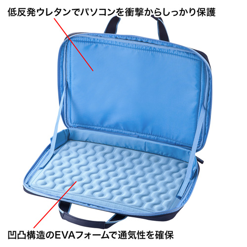 BAG-P21NV2 / 衝撃吸収PCケース（13.3インチワイド・ネイビー）