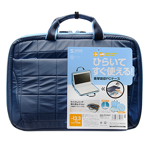 BAG-P21NV2 / 衝撃吸収PCケース（13.3インチワイド・ネイビー）