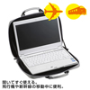 BAG-P21S 衝撃吸収PCケース(13.3インチワイド) BAG-P21S / 衝撃吸収PCケース(13.3インチワイド)