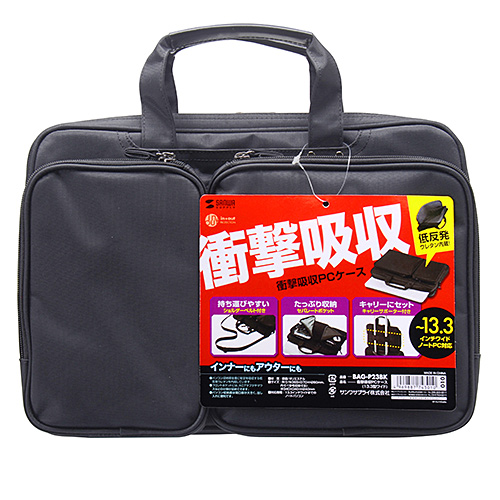 BAG-P23BK / 衝撃吸収PCケース（13.3インチワイド・ブラック）