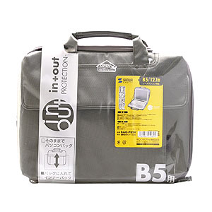 BAG-P8SV / 衝撃吸収PCケース(B5）
