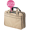 BAG-POCKET20C / PCブリーフケース（キャメル）