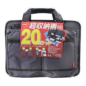 BAG-POCKET20G / PCブリーフケース(グレー)