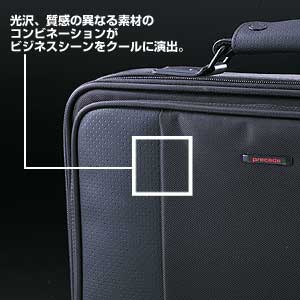 BAG-PR1 / スマートビジネスB5L