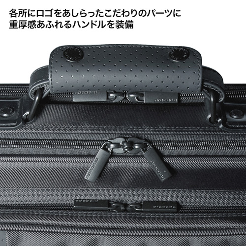 BAG-PR5N / アクティブビジネスパソコンバッグ（15.6インチワイド・ダブルタイプ）