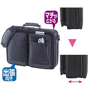 BAG-PR6 / トラベルエクスパンド