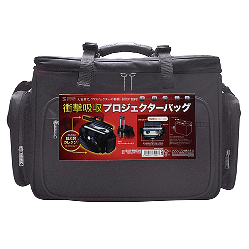 BAG-PRO2N / プロジェクターバッグ（15.6インチワイド対応・ブラック)