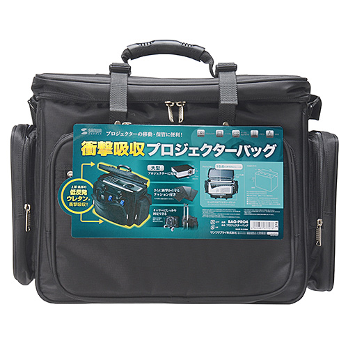 BAG-PRO4 / プロジェクターバッグ（15.6インチワイド対応・ブラック）