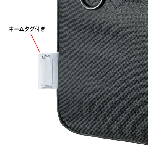 BAG-SCL11BK / 取っ手付きPCインナーバッグ（11.6インチまで対応）