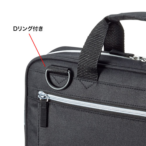 BAG-SCL11BK / 取っ手付きPCインナーバッグ（11.6インチまで対応）