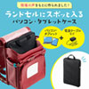 BAG-SCL4WAYBK / 多機能インナーケース（ブラック）