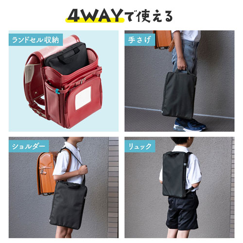 BAG-SCL4WAYBK / 多機能インナーケース（ブラック）