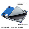 BAG-SCL4WAYBL 多機能インナーケース(ブルー) BAG-SCL4WAYBL / 多機能インナーケース(ブルー)