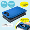 BAG-SCL4WAYBL 多機能インナーケース(ブルー) BAG-SCL4WAYBL / 多機能インナーケース(ブルー)