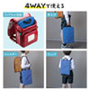 BAG-SCL4WAYBL 多機能インナーケース(ブルー) BAG-SCL4WAYBL / 多機能インナーケース(ブルー)