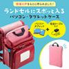 BAG-SCL4WAYP / 多機能インナーケース（ピンク）