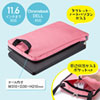 BAG-SCL4WAYP 多機能インナーケース(ピンク) BAG-SCL4WAYP / 多機能インナーケース(ピンク)