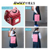 BAG-SCL4WAYP 多機能インナーケース(ピンク) BAG-SCL4WAYP / 多機能インナーケース(ピンク)