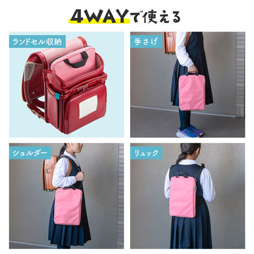 BAG-SCL4WAYP / 多機能インナーケース（ピンク）