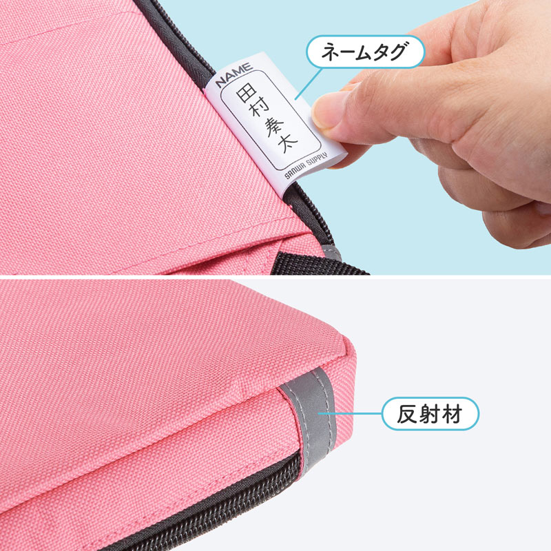 ピックアップ