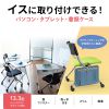 BAG-SCLSD1BL チェア側面簡単取り付け収納ケース(ブルー) BAG-SCLSD1BL / チェア側面簡単取り付け収納ケース(ブルー)